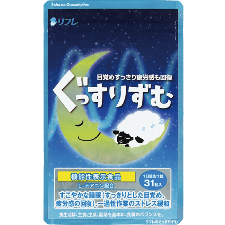ぐっすりずむ