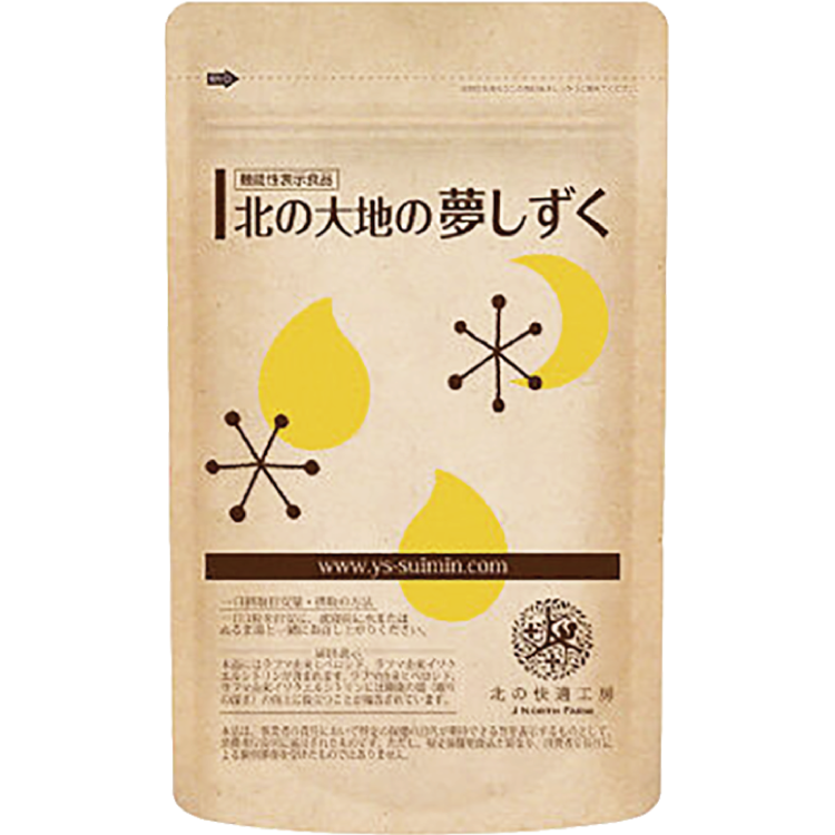 北の大地の夢しずく