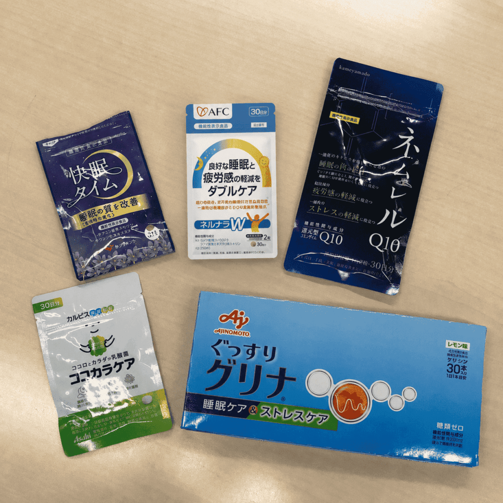 5商品を比較